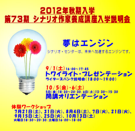 �V�i���I��Z���^�[���C���y�[�W�ւ̃����N
