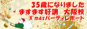 35�΂��}���A�̂�ɂ̂��Ă�V�i���I�E�Z���^�[���Z