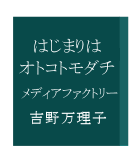�͂��܂�̓I�g�R�g���_�`