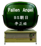 Fallen�@Angel
